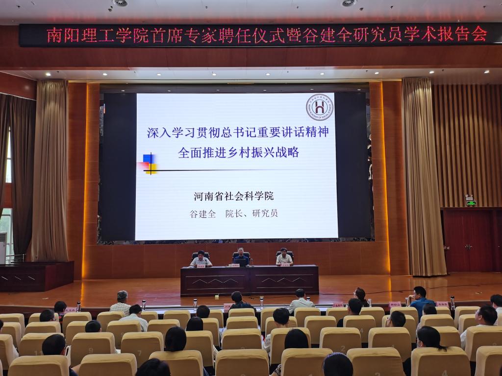 http://news.nyist.edu.cn/__local/E/68/CA/C5358168C6169763EFF2F021E41_D5334DBC_1B859.jpg